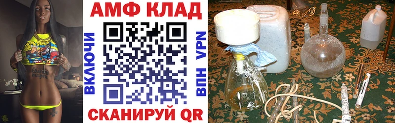 мега вход  Карачаевск  darknet как зайти  Амфетамин 97% 