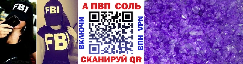 shop клад  где найти   Карачаевск  A PVP кристаллы 