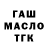 КЕТАМИН VHQ Toogz