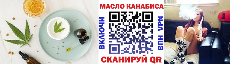 Cannafood марихуана  наркошоп  Карачаевск 