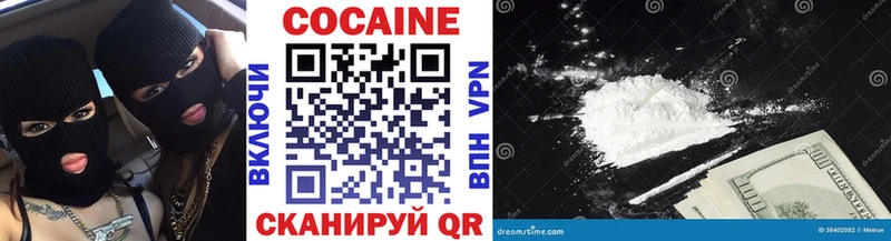 закладка  Карачаевск  Cocaine Колумбийский 