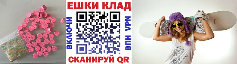 магазин продажи   Карачаевск  Экстази 99% 