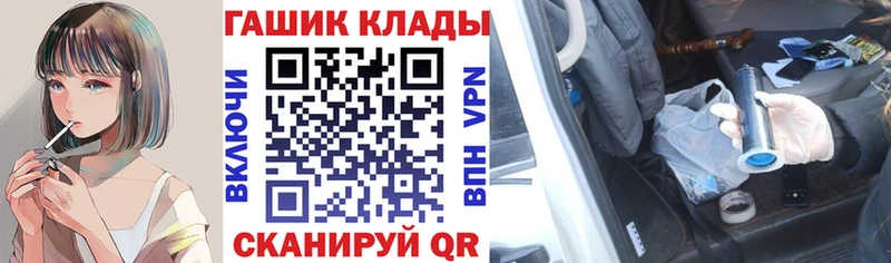 дарнет шоп  Карачаевск  сайты даркнета формула  ГАШИШ убойный 