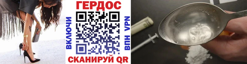 наркошоп  Карачаевск  ГЕРОИН белый 