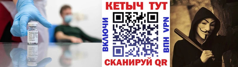 Кетамин ketamine  Карачаевск 