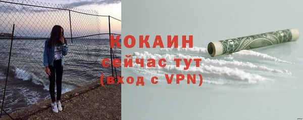 наркотики Алексин