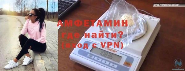 прущая мука Алексеевка