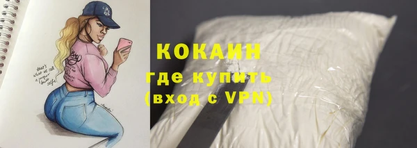 наркотики Алексин