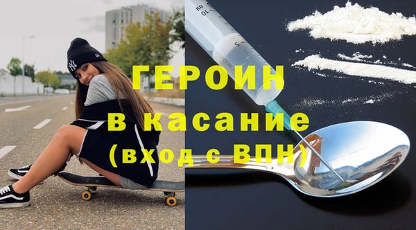 наркотики Алексин