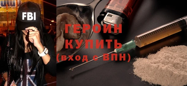 наркотики Алексин