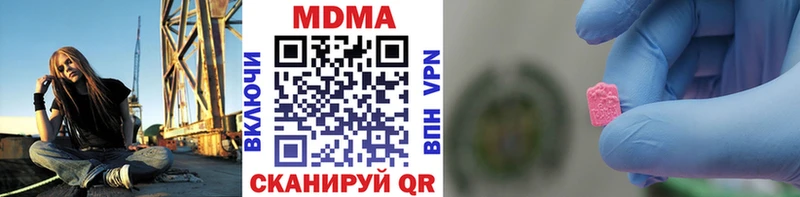 МДМА Molly Карачаевск