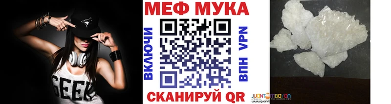 купить наркотик Карачаевск MEGA ССЫЛКА МЯУ-МЯУ кристаллы