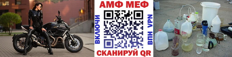 МЕТАМФЕТАМИН Декстрометамфетамин 99.9% Карачаевск