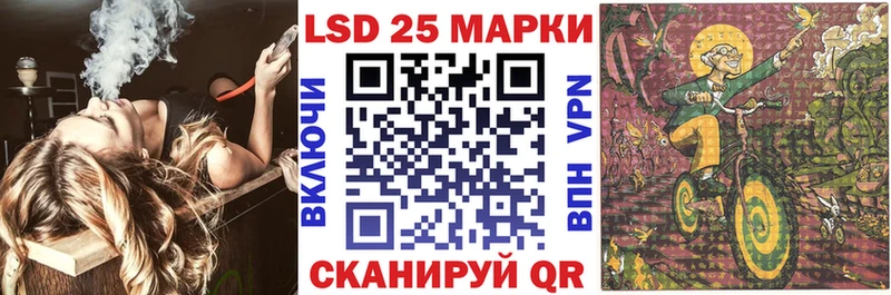 Наркотические марки 1,5мг мориарти какой сайт Карачаевск купить наркотики сайты
